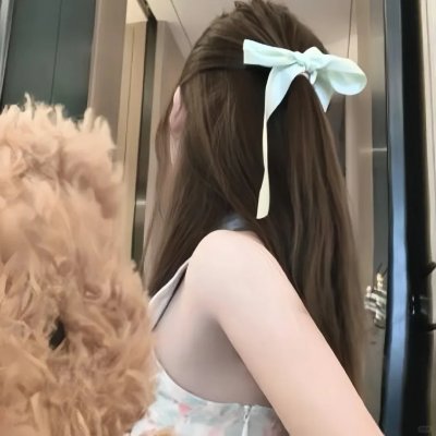 残缺